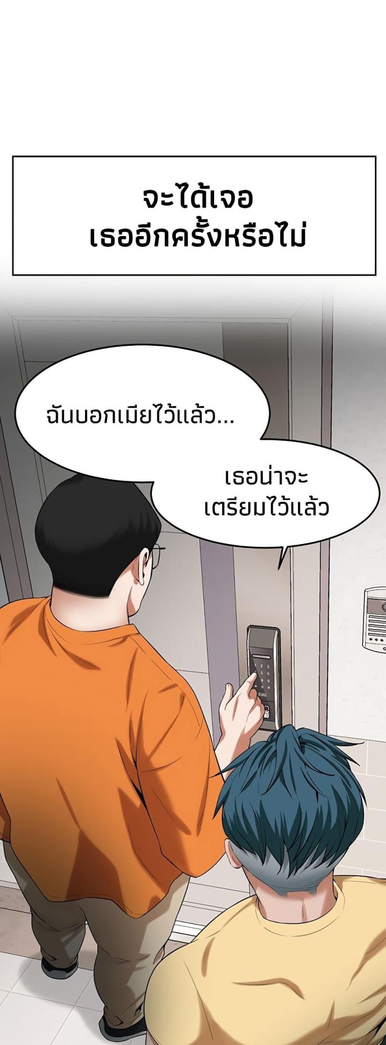 page-32