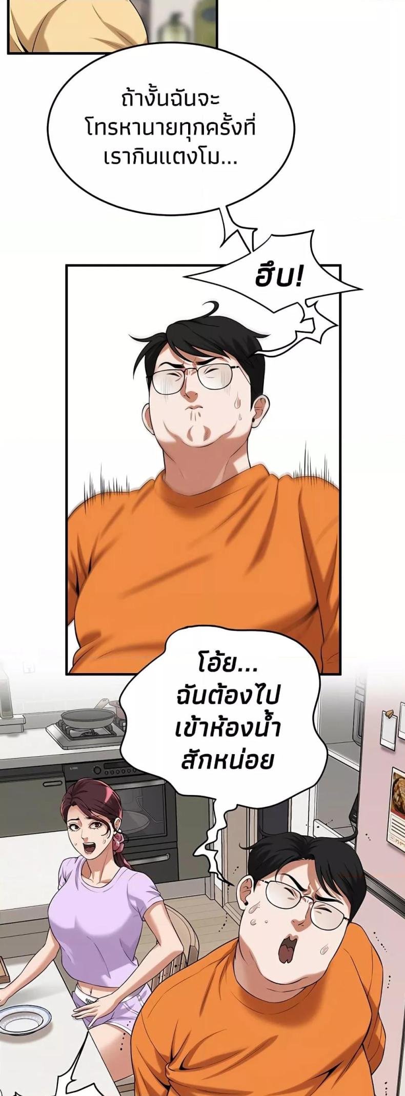 page-43