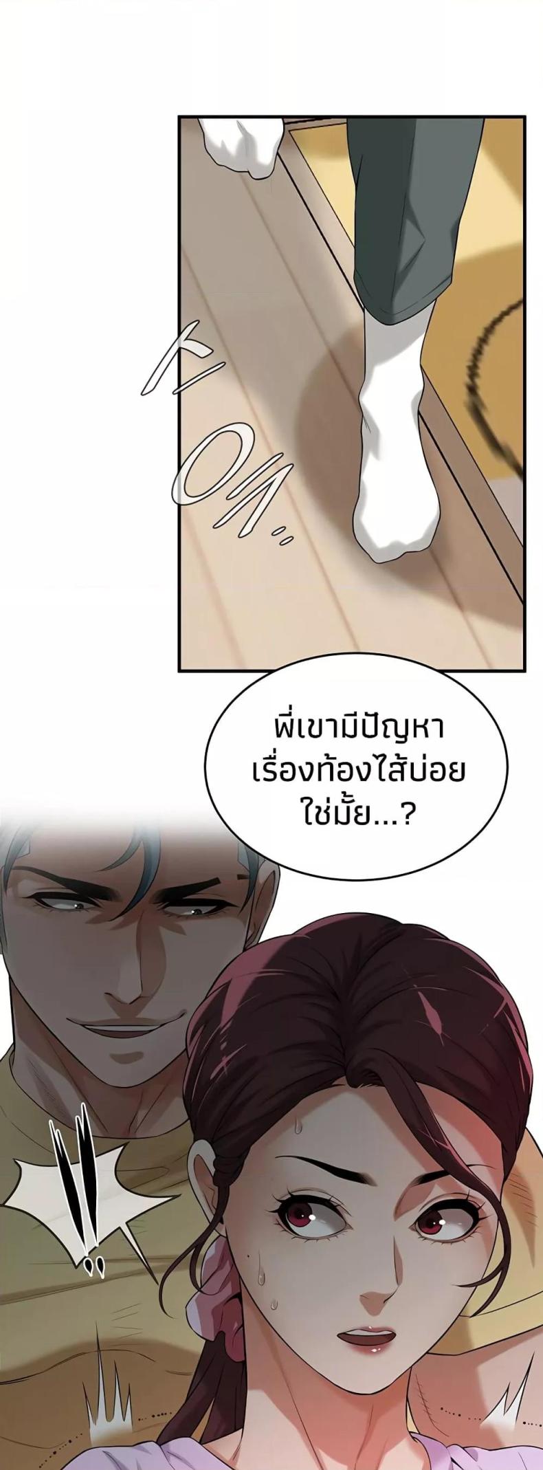 page-46