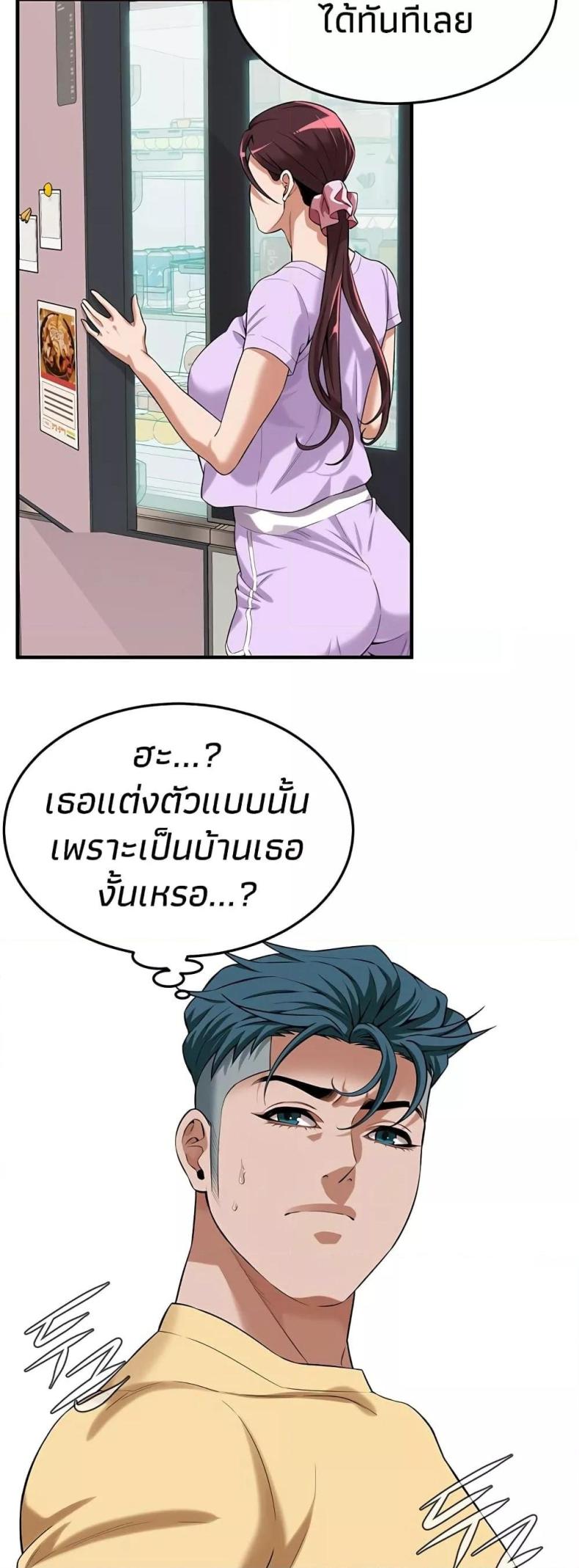 page-39