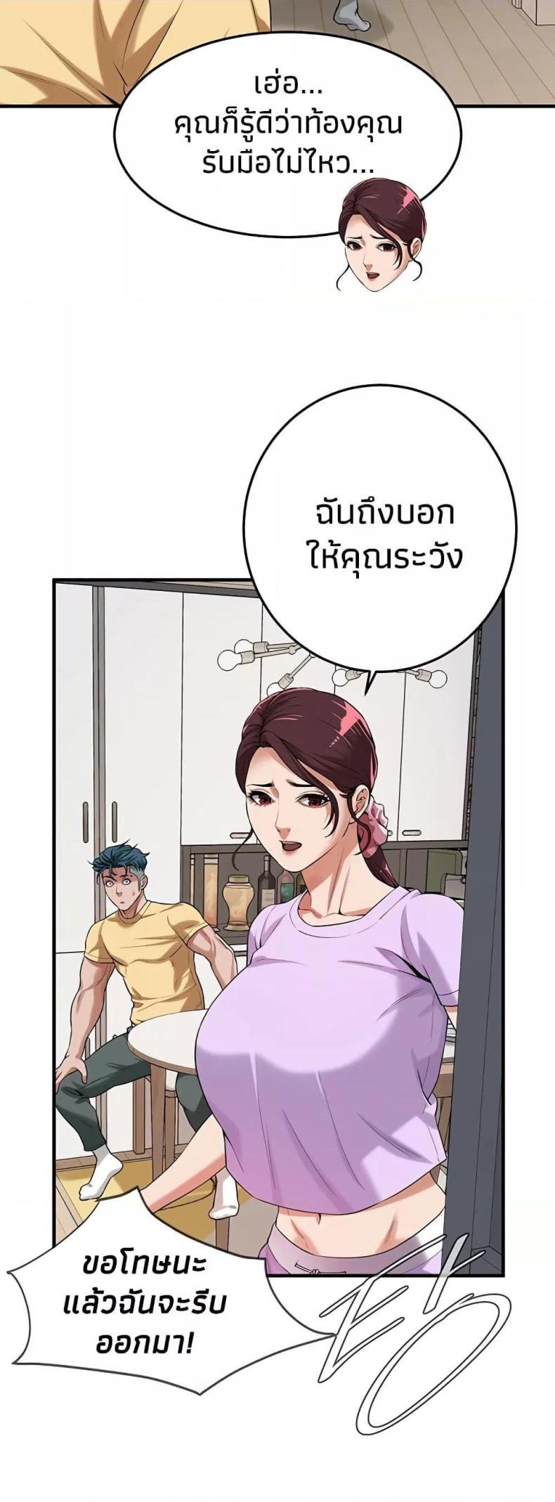 page-45