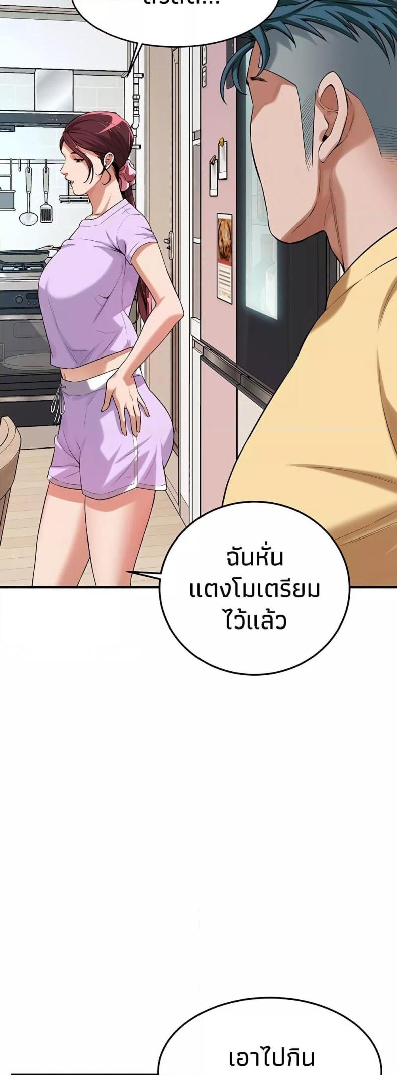 page-38