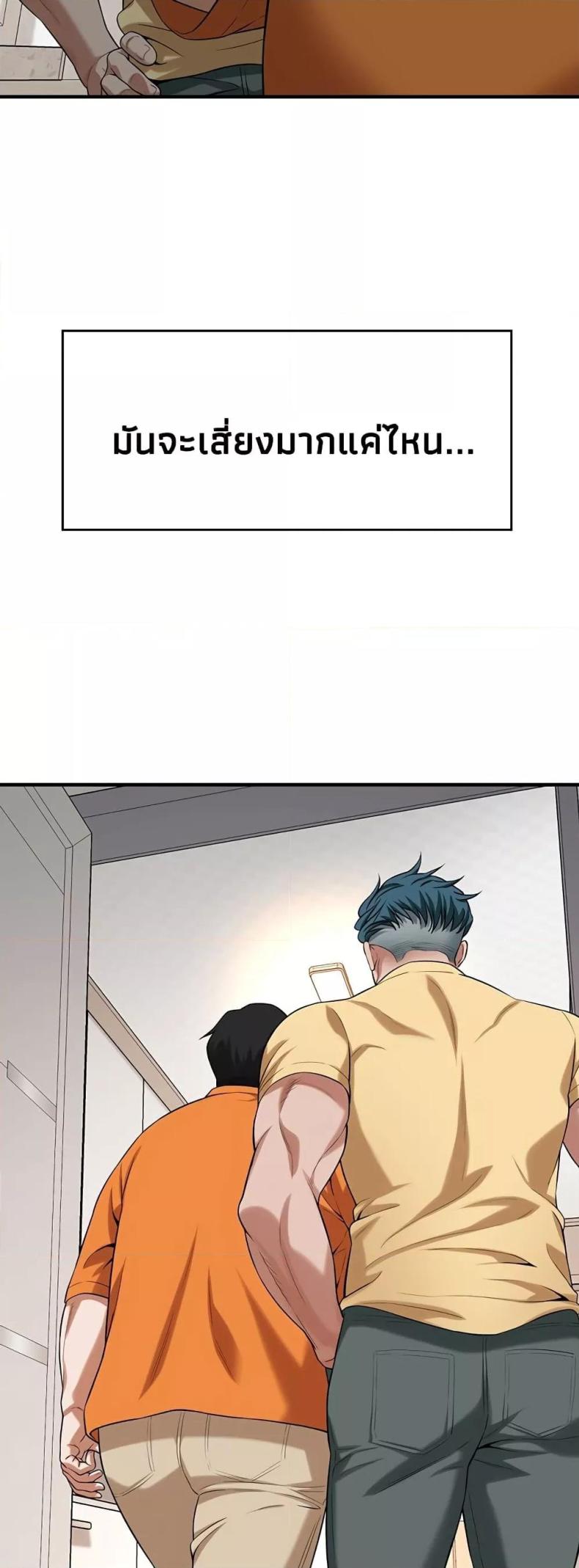 page-34