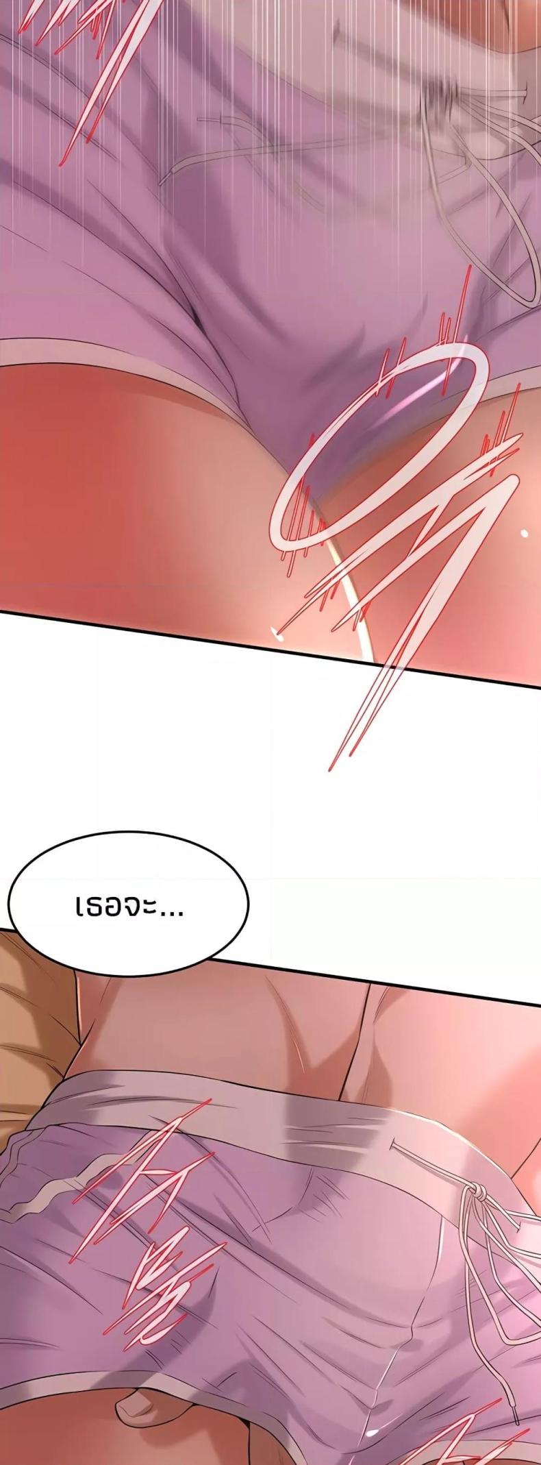page-57