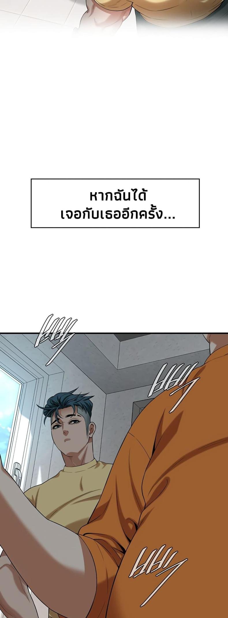 page-33