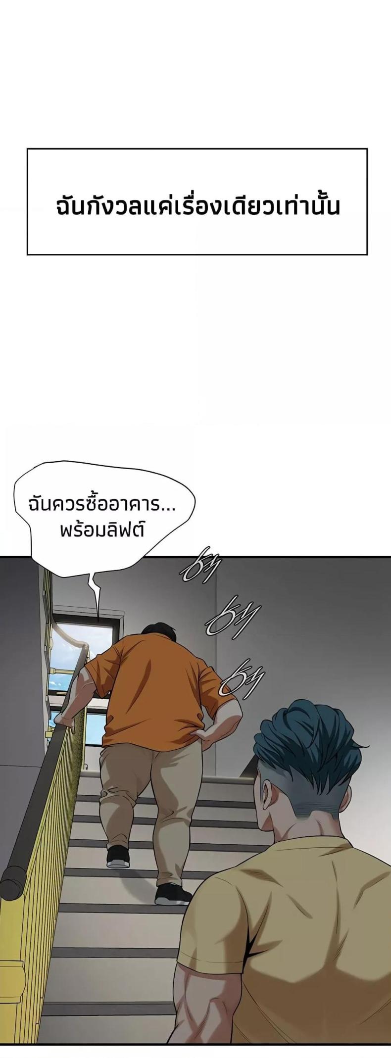 page-31