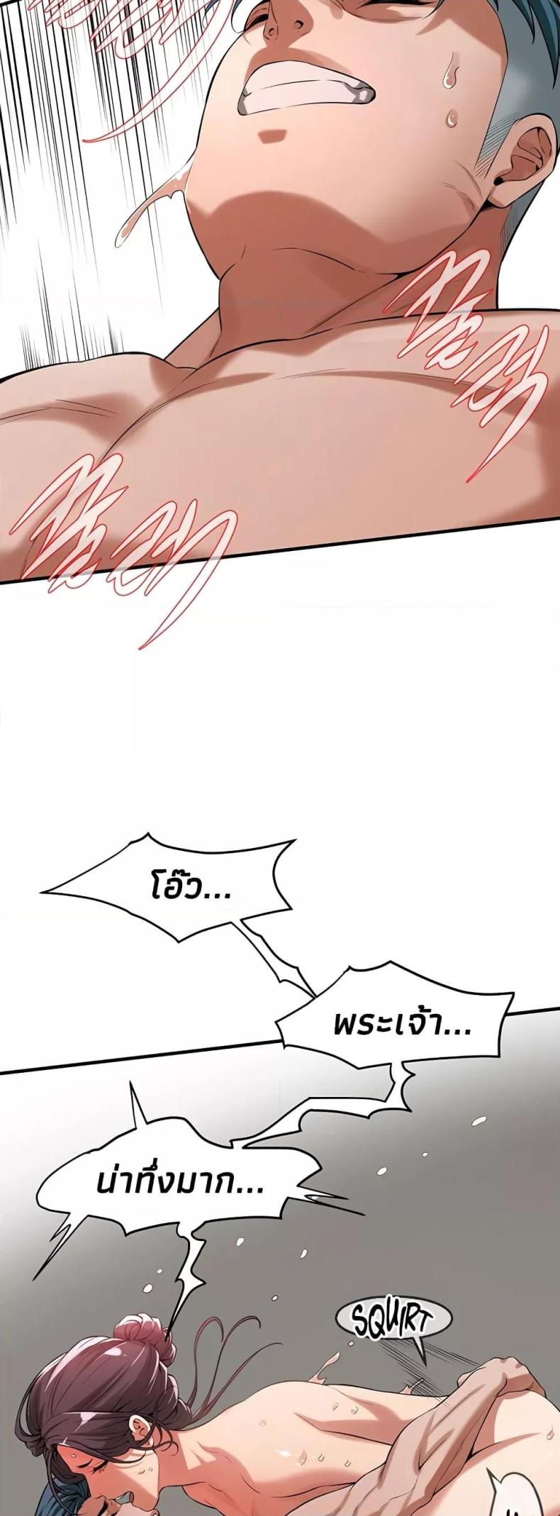 page-19