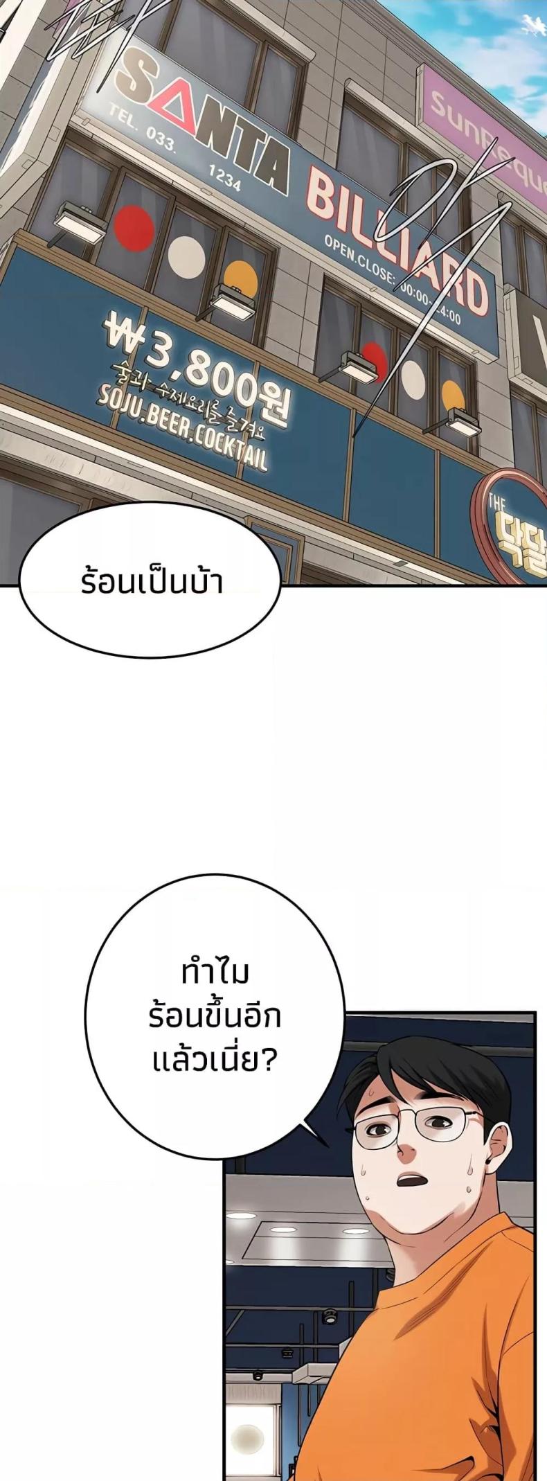 page-25