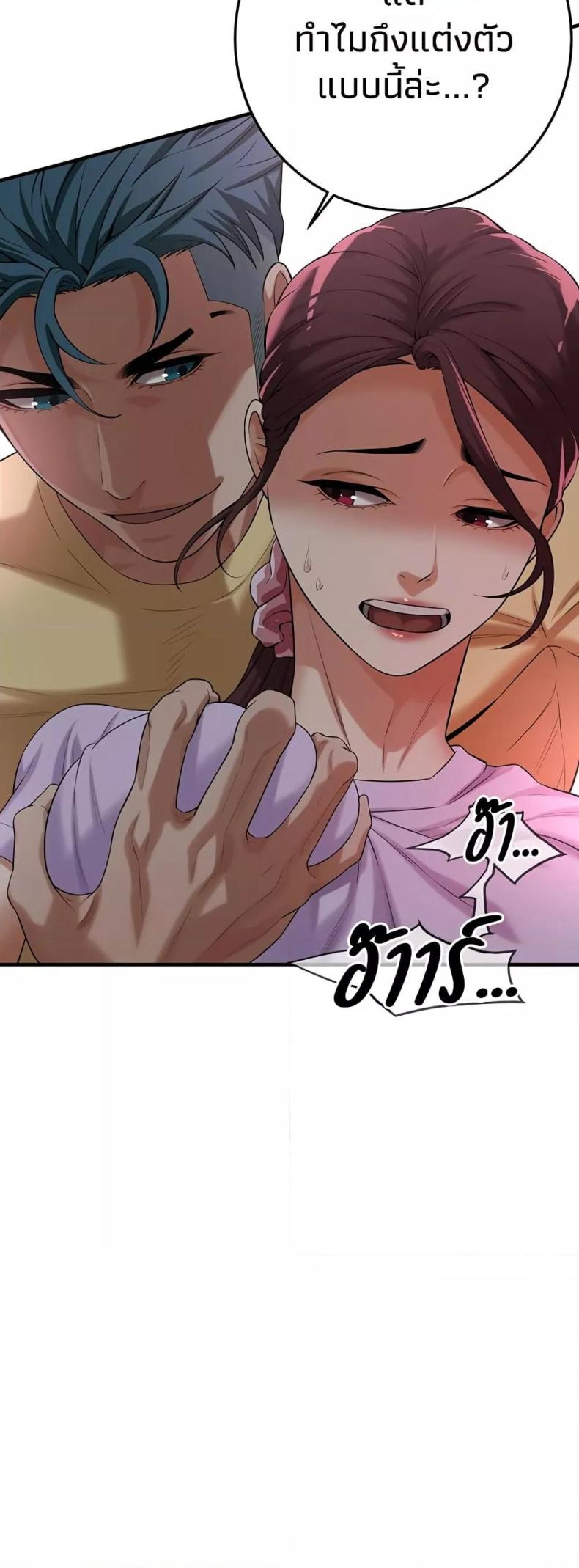 page-49