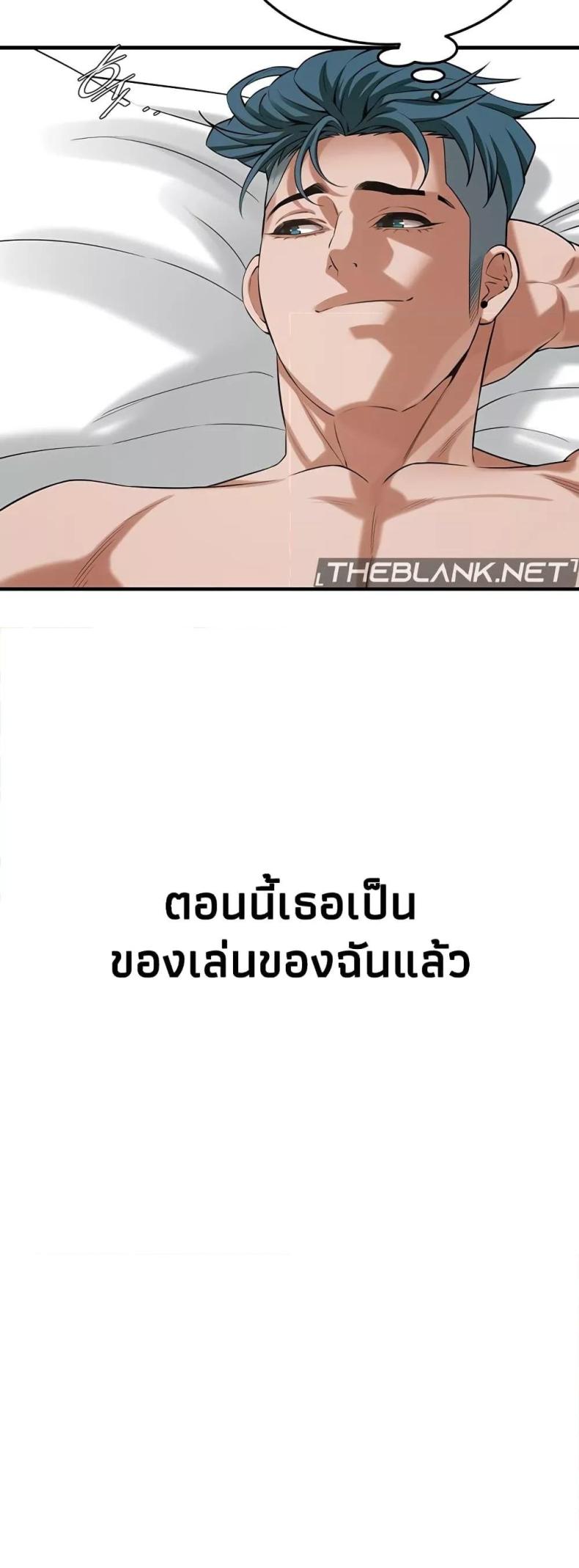 page-23