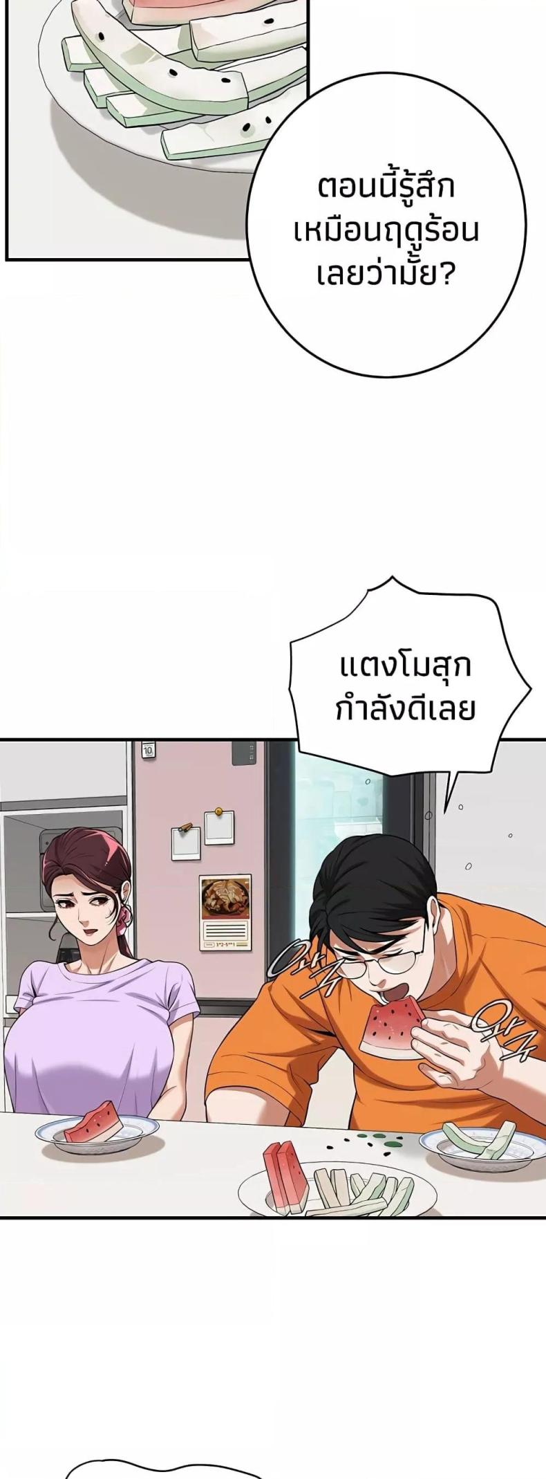 page-41