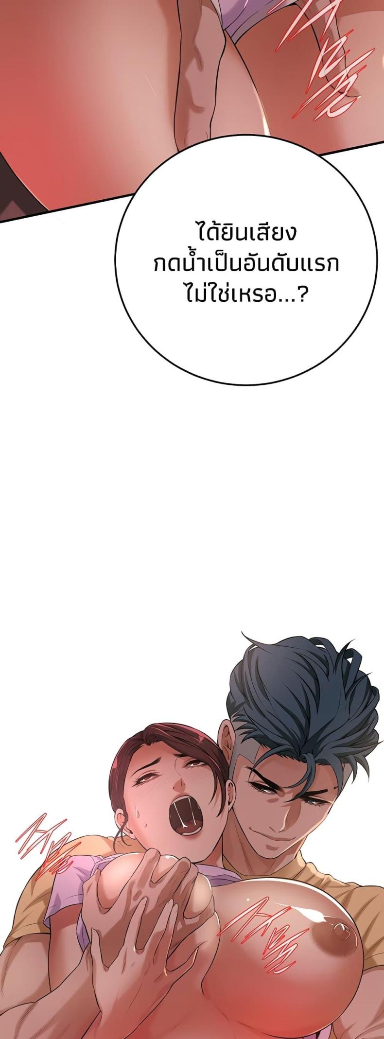 page-58