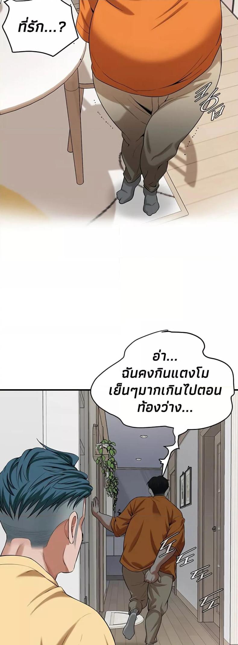 page-44