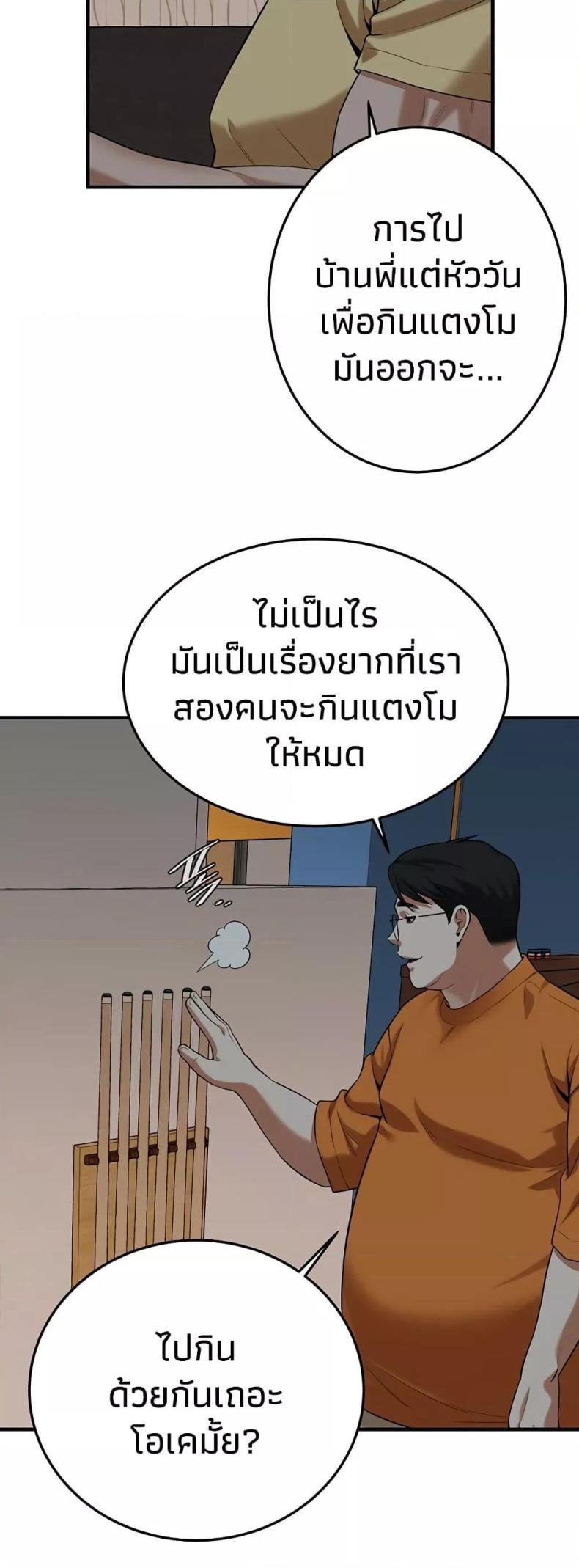 page-28