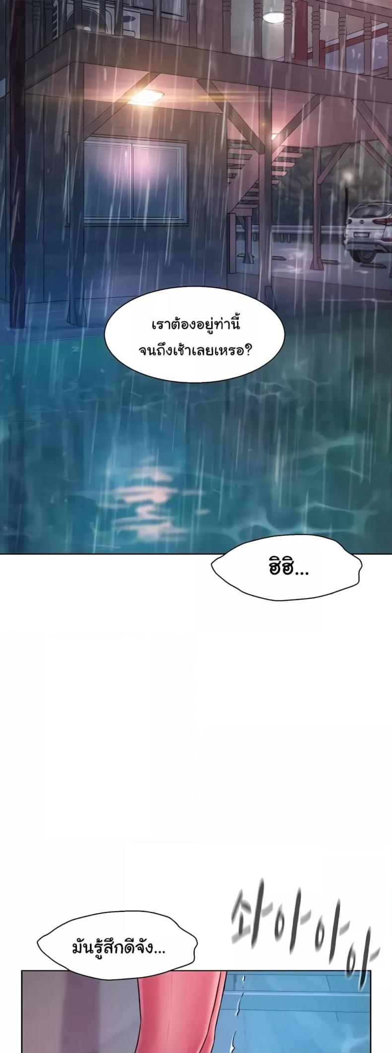 page-48