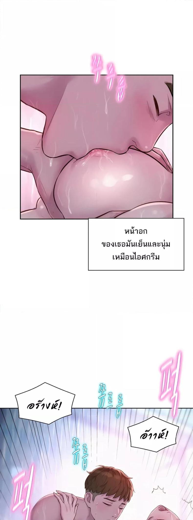 page-25