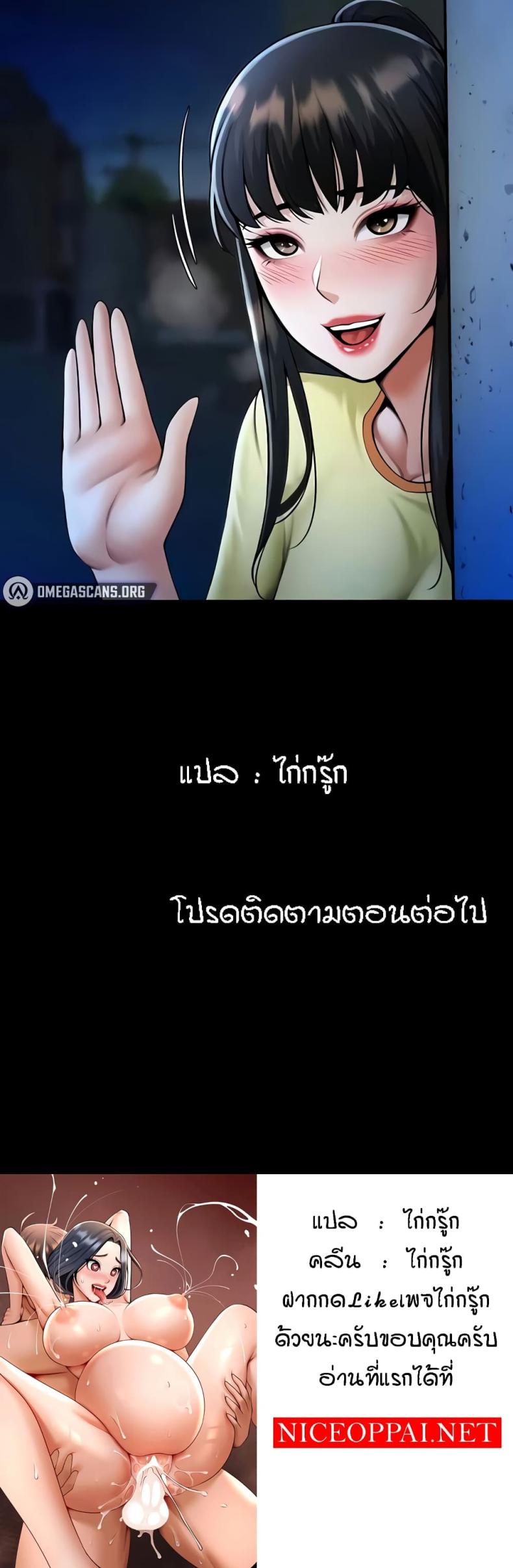 page-50