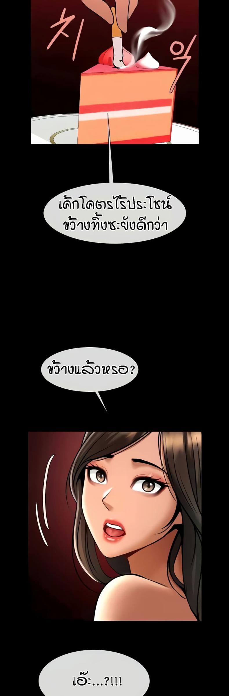 page-42