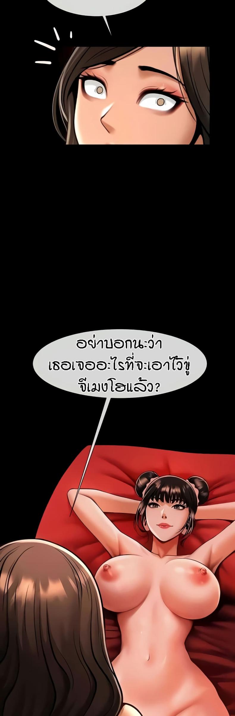 page-43