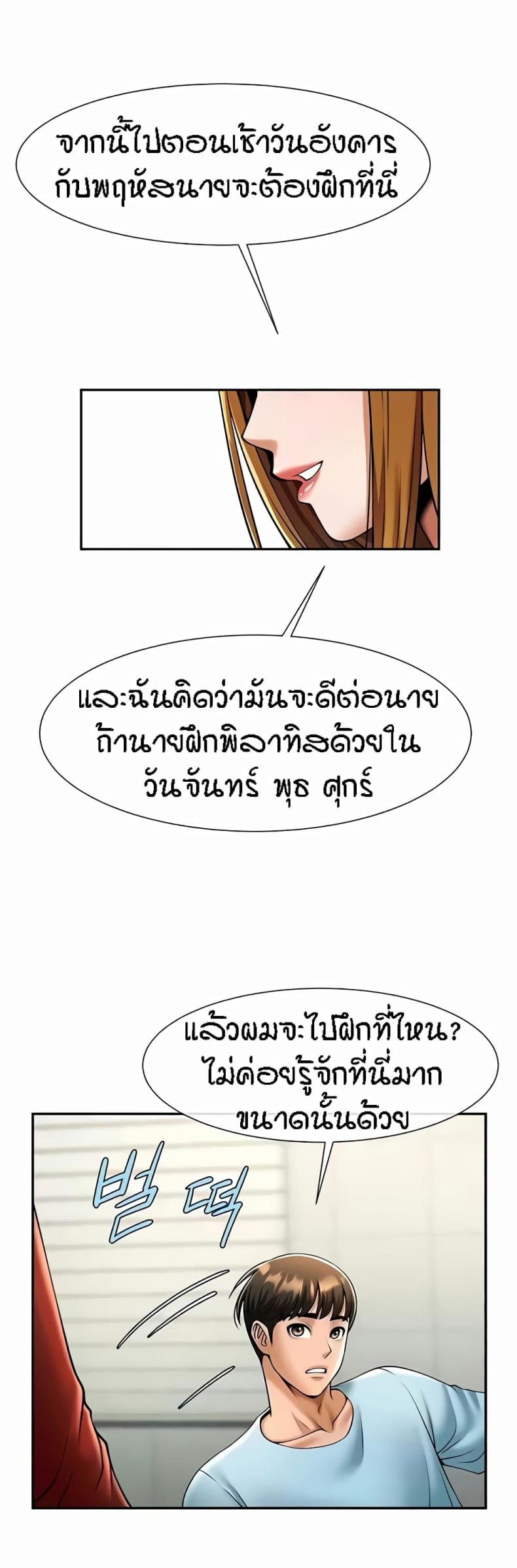 page-9