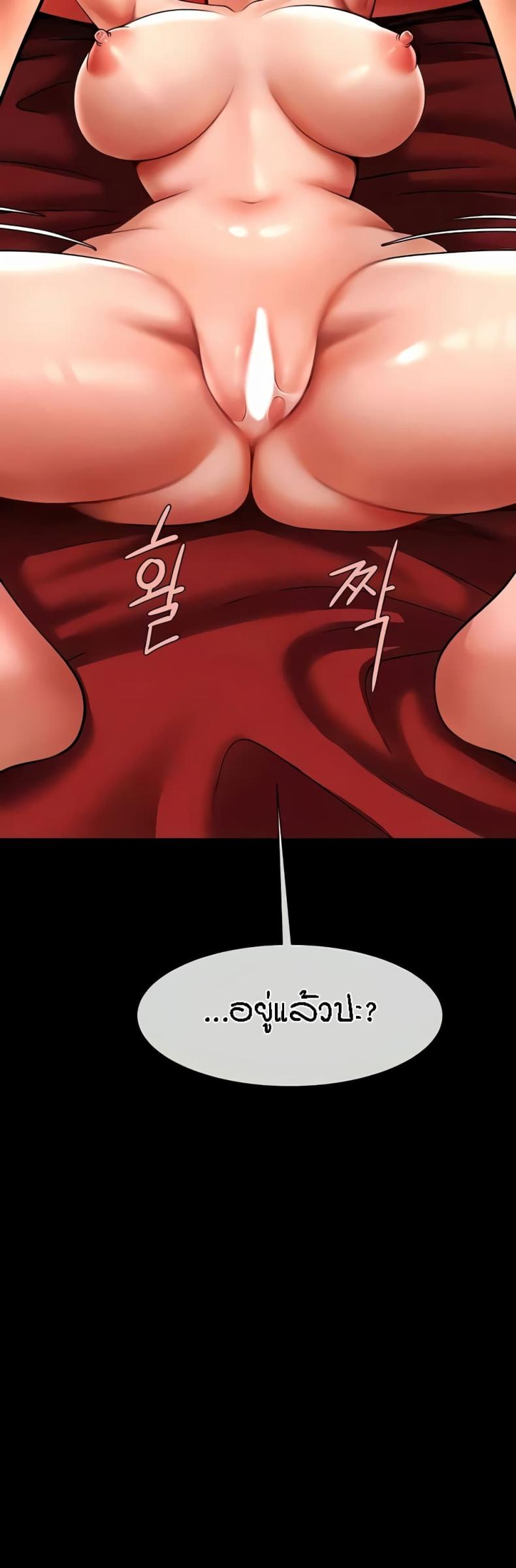 page-48