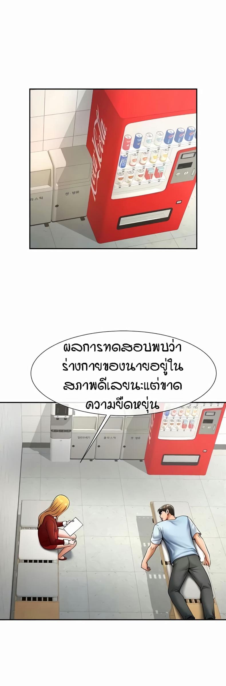 page-2