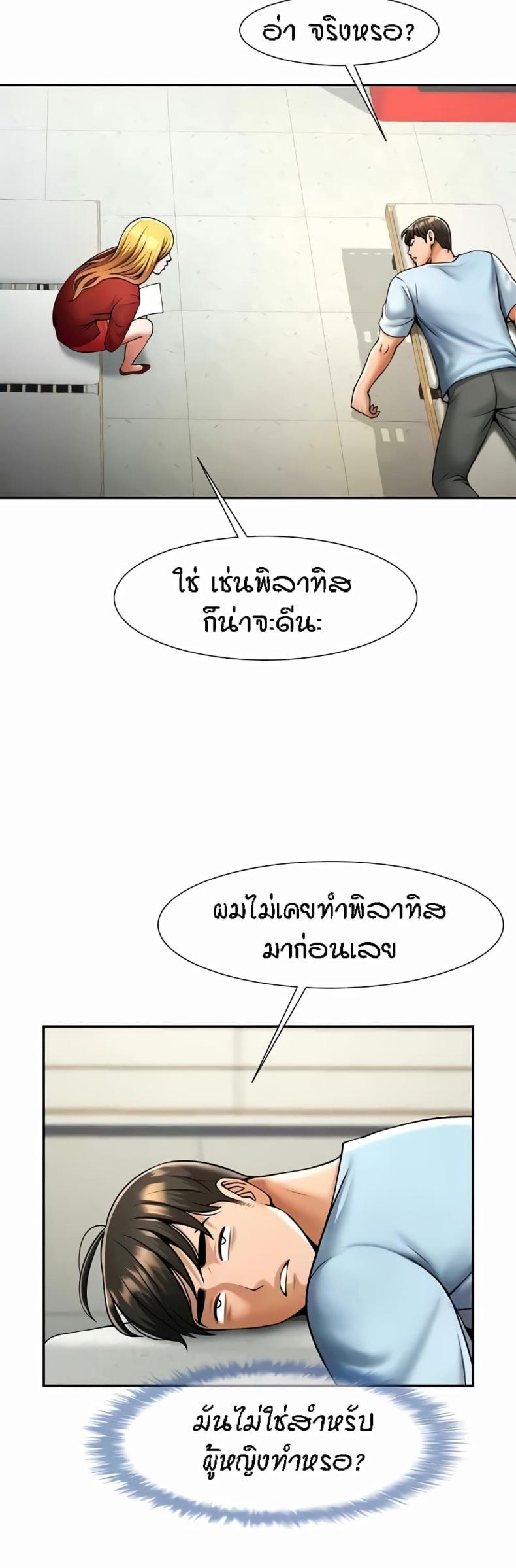 page-6