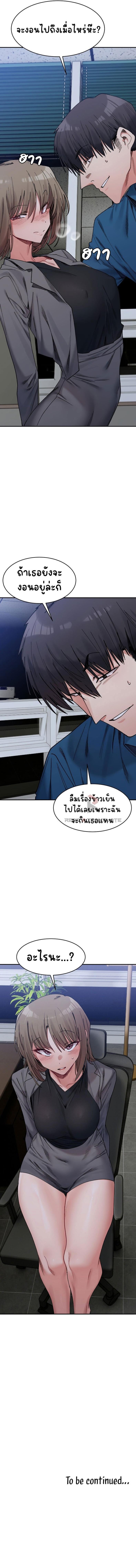 page-14