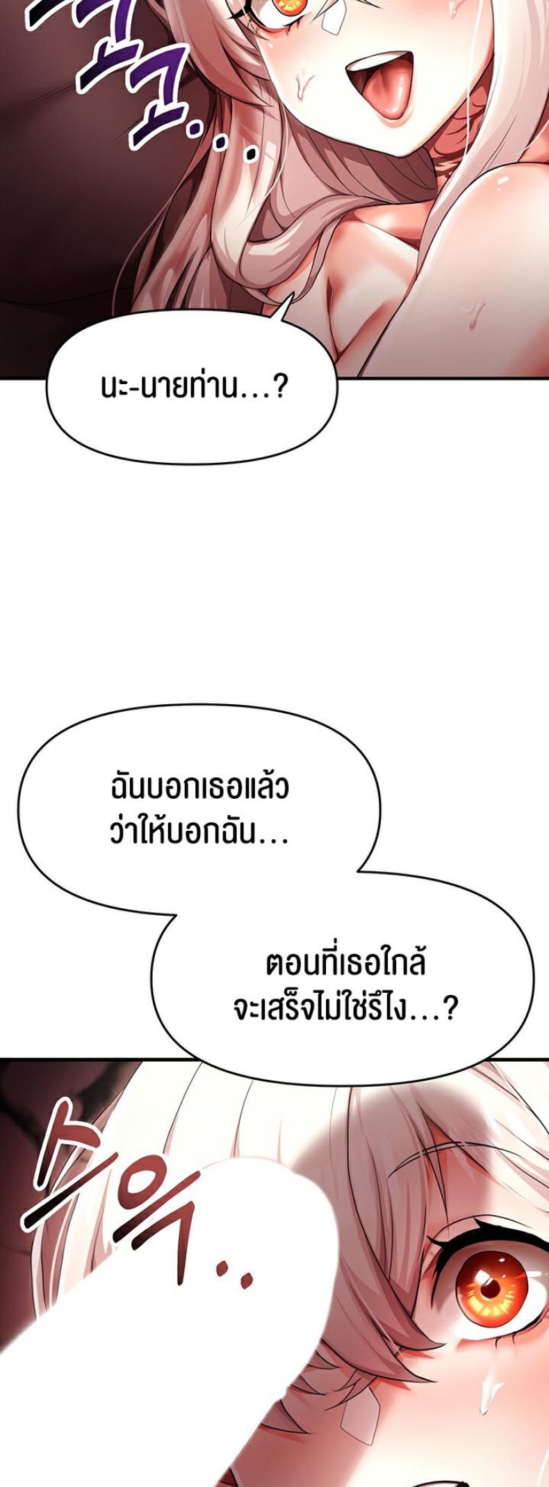 page-48