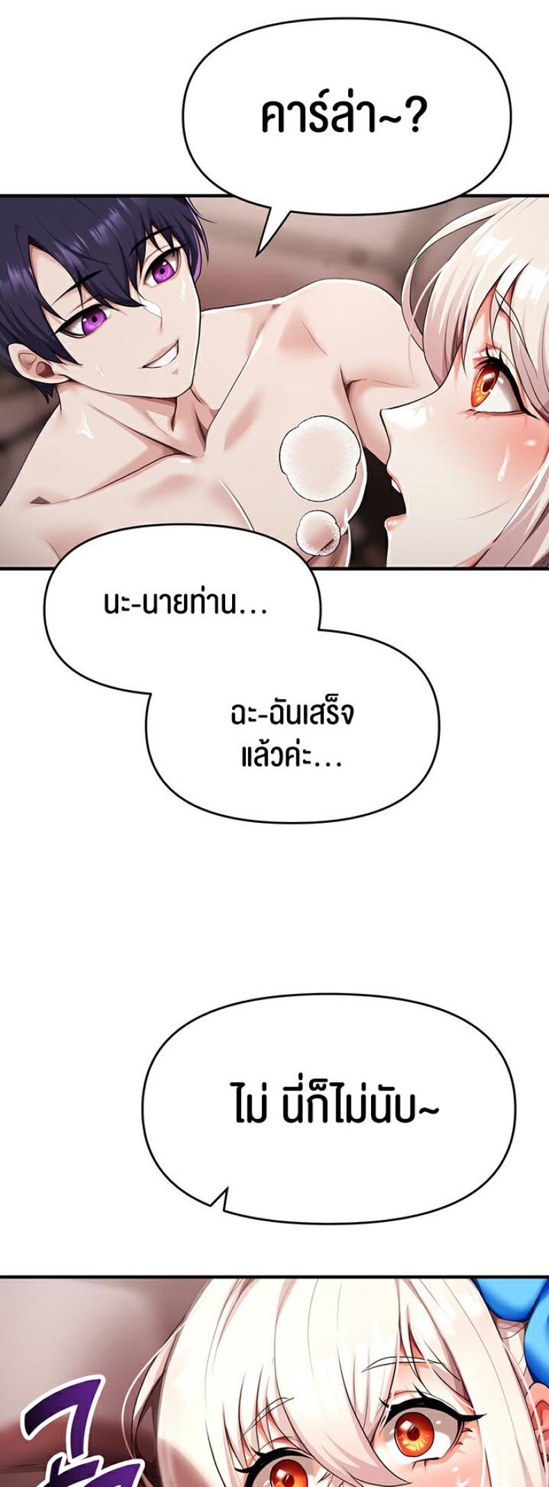 page-47