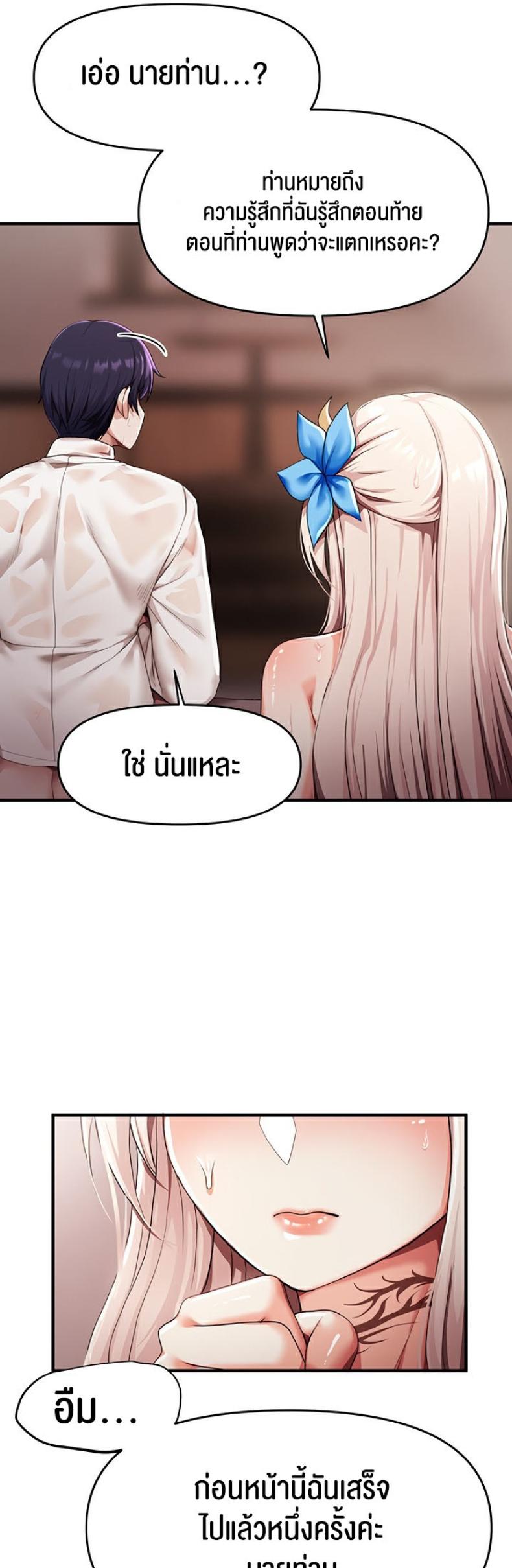 page-25