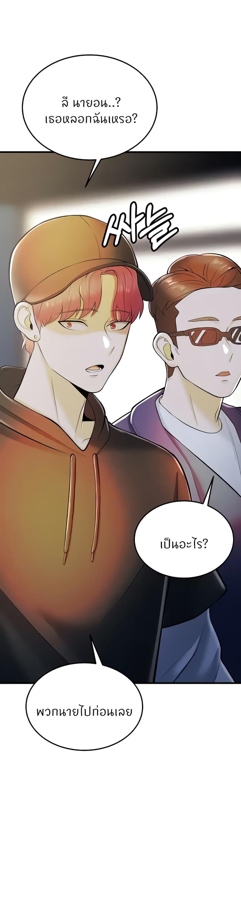 page-78