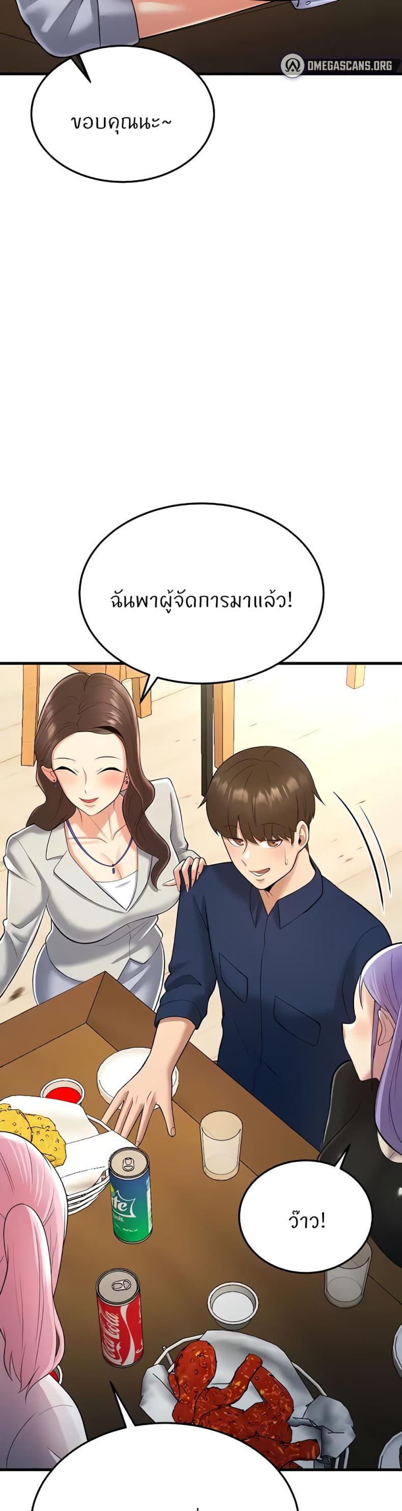 page-72