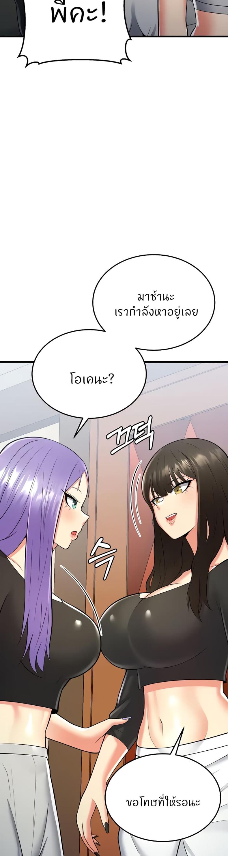 page-48