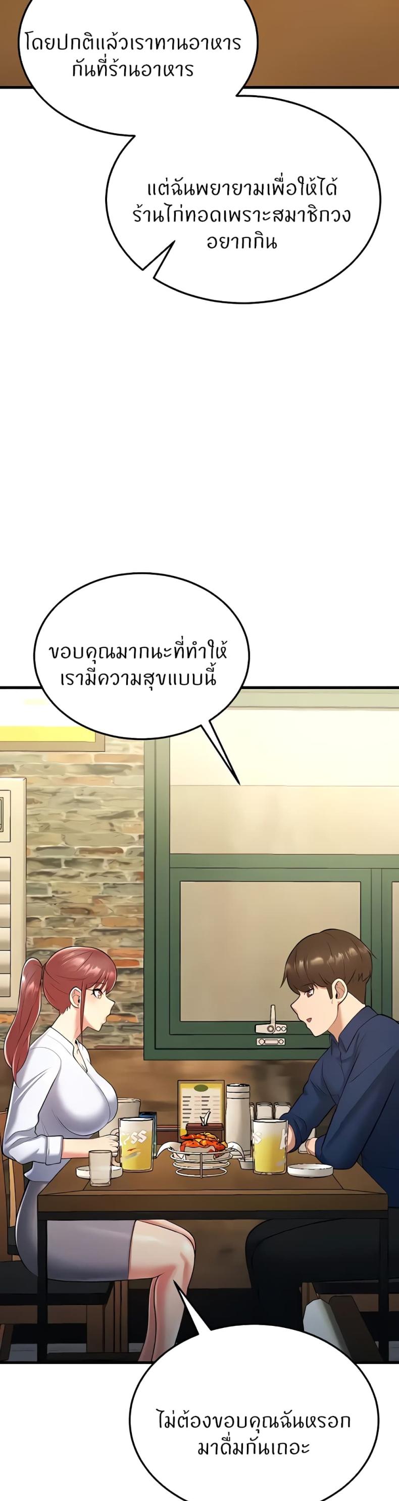 page-66