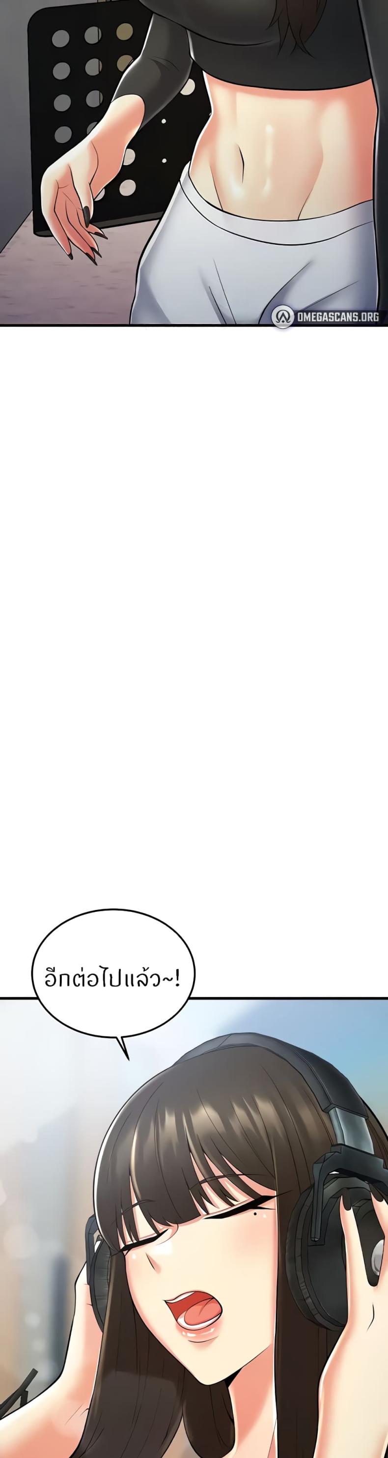 page-52