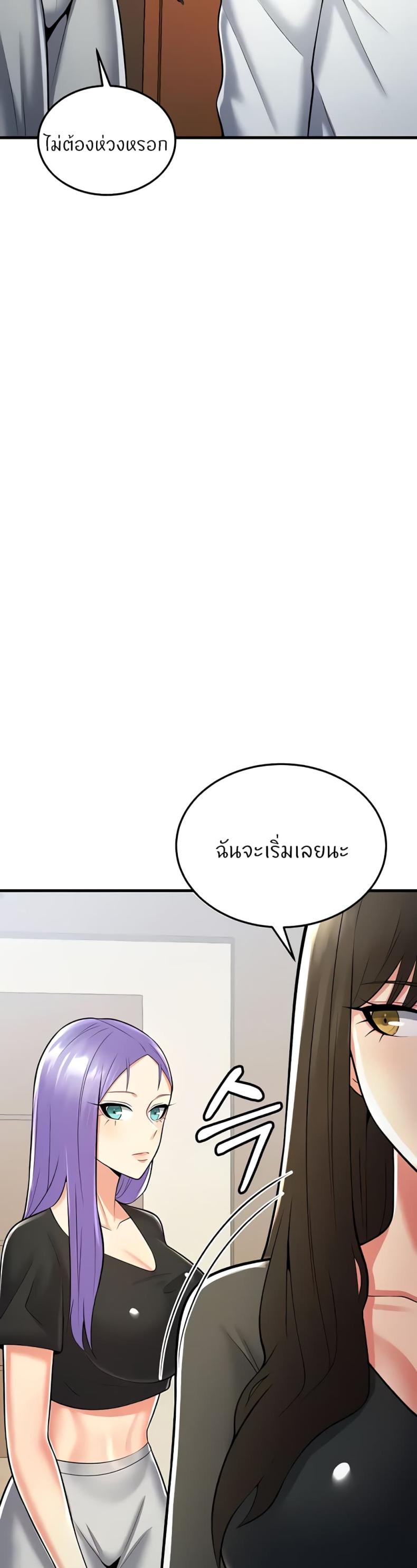 page-49