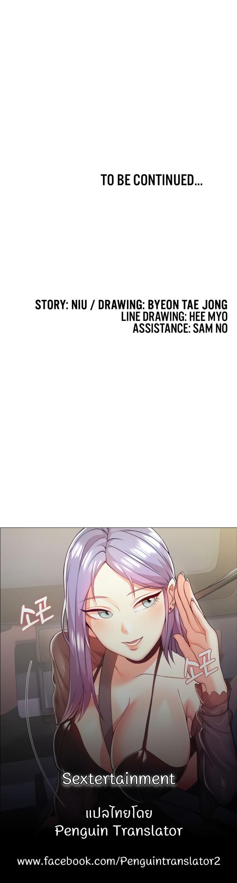 page-80