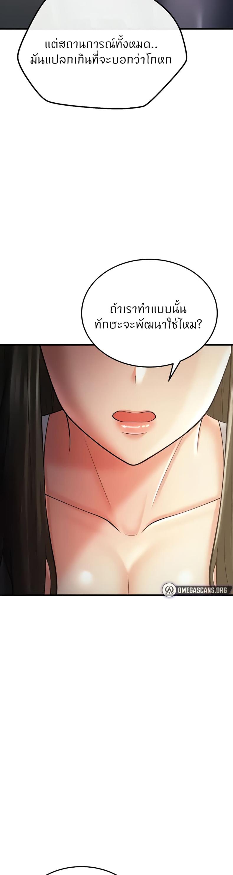 page-20