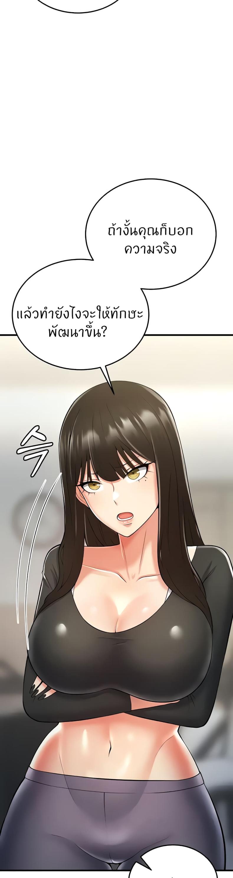 page-17