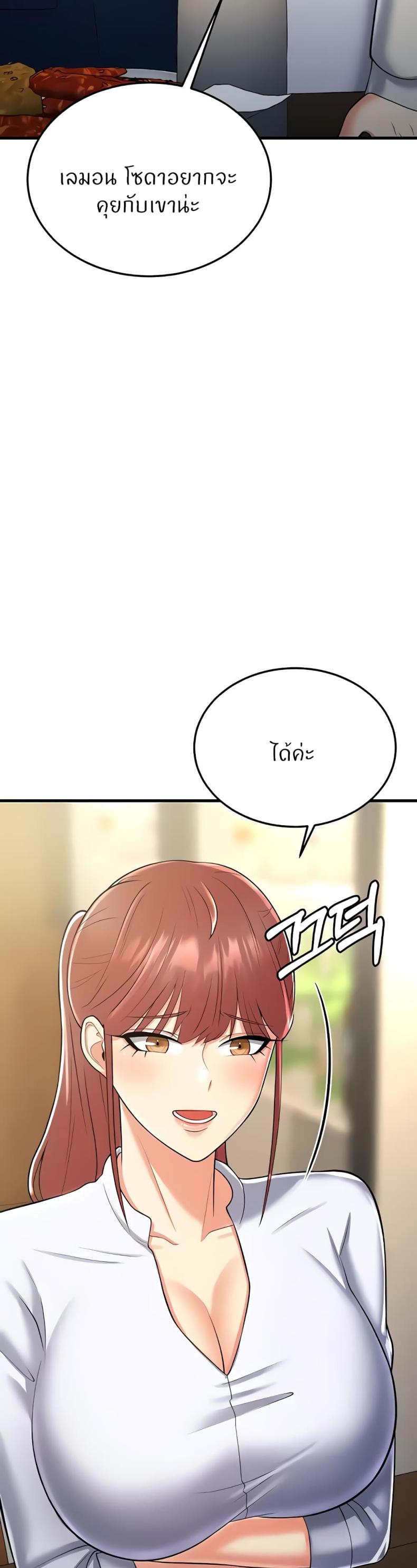 page-71