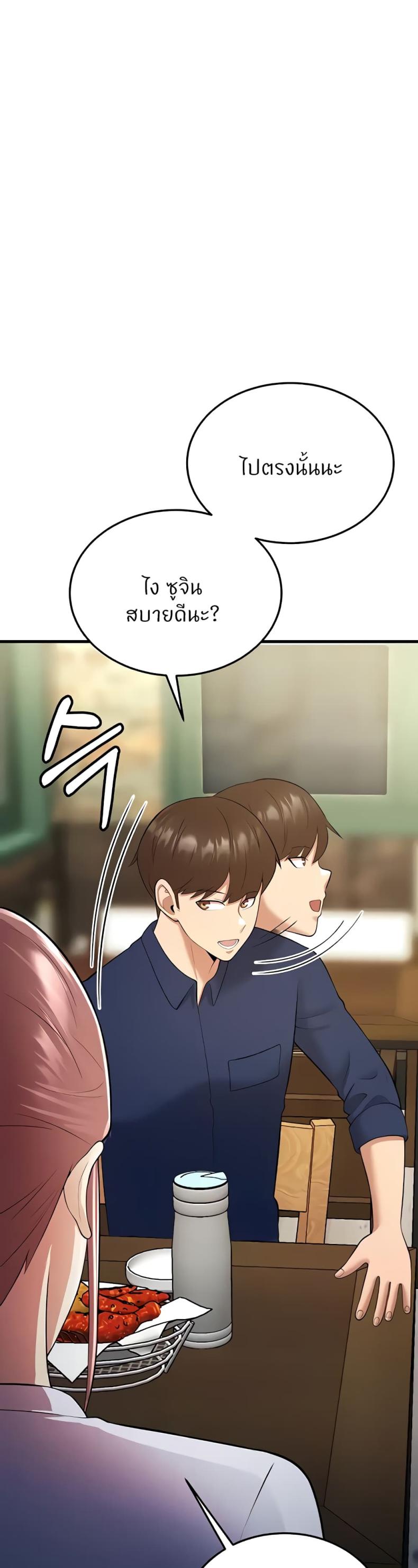 page-60