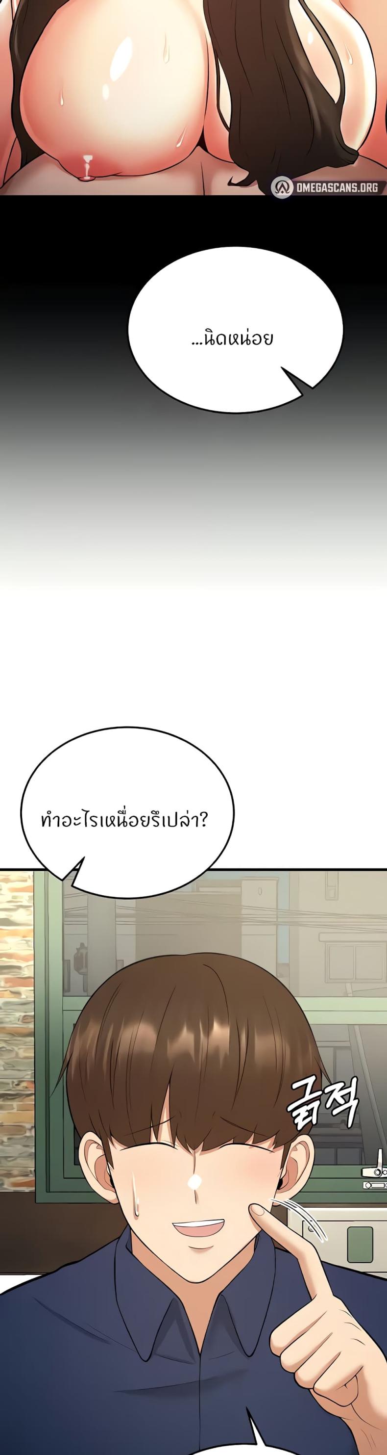 page-63