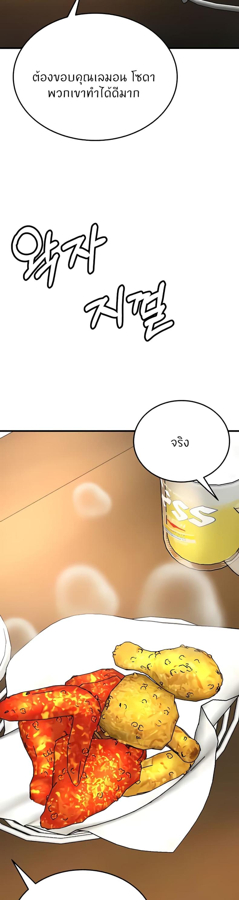 page-65