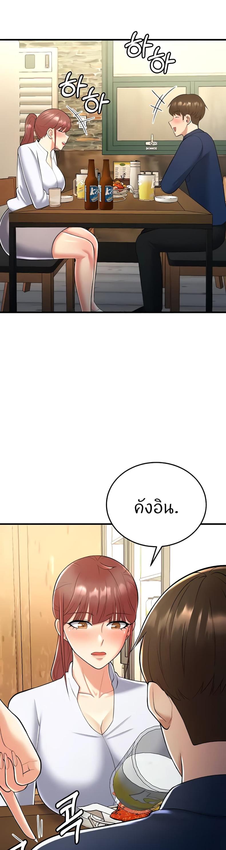 page-68