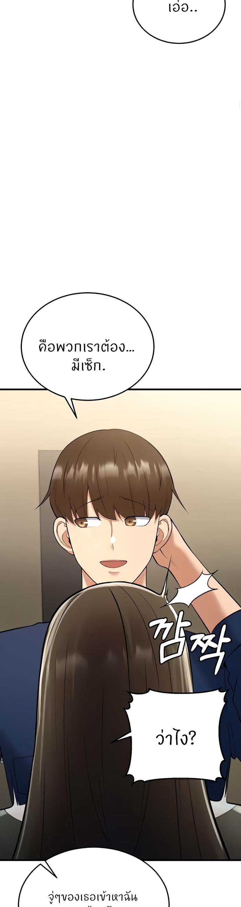 page-18