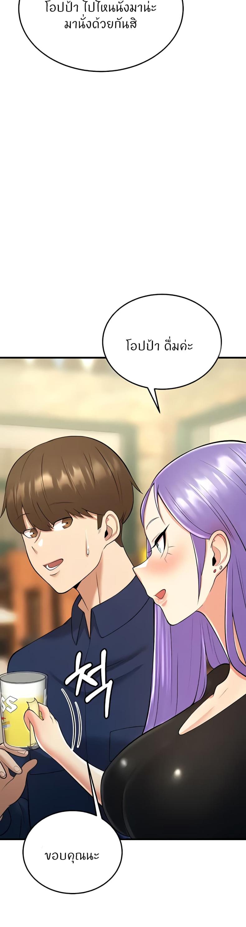 page-73