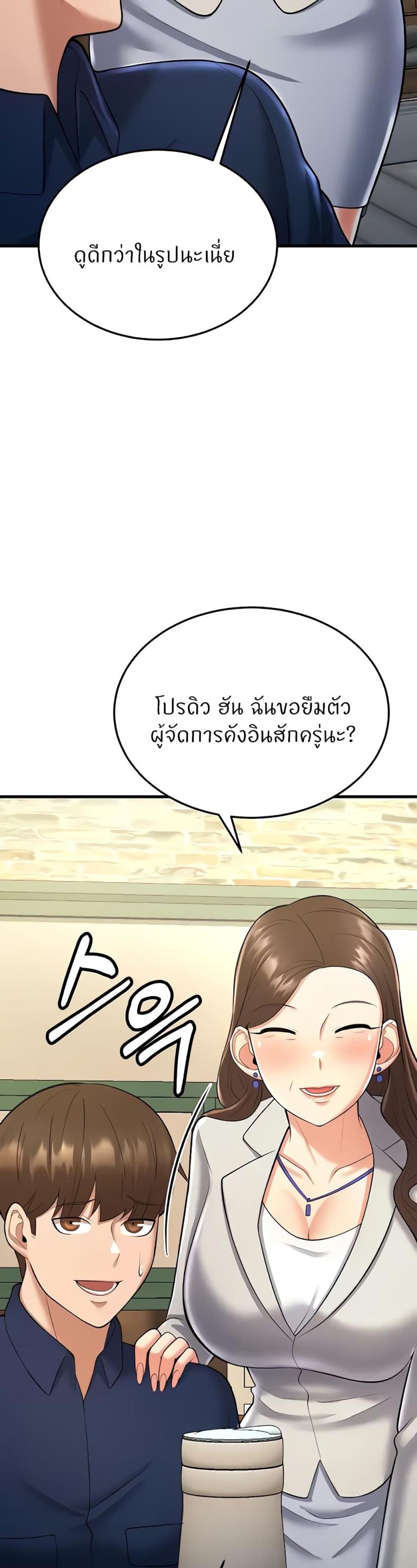 page-70
