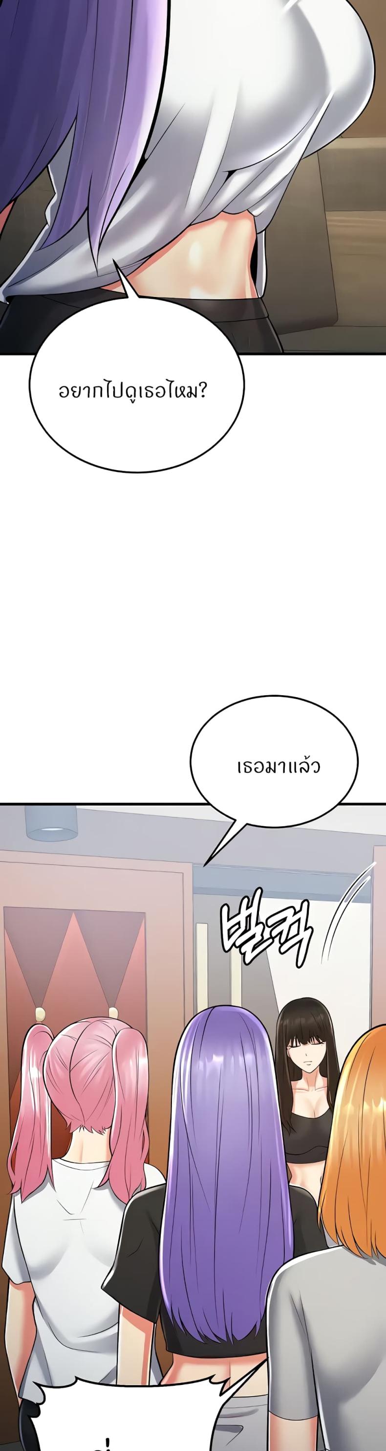 page-47
