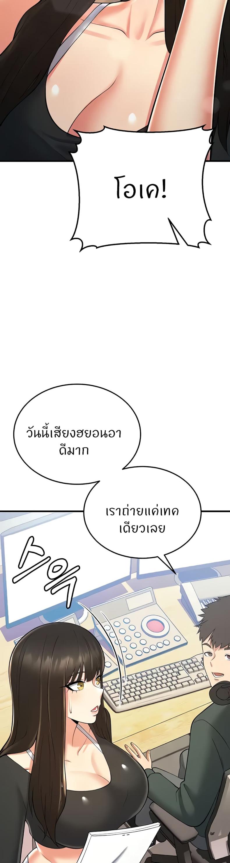 page-53